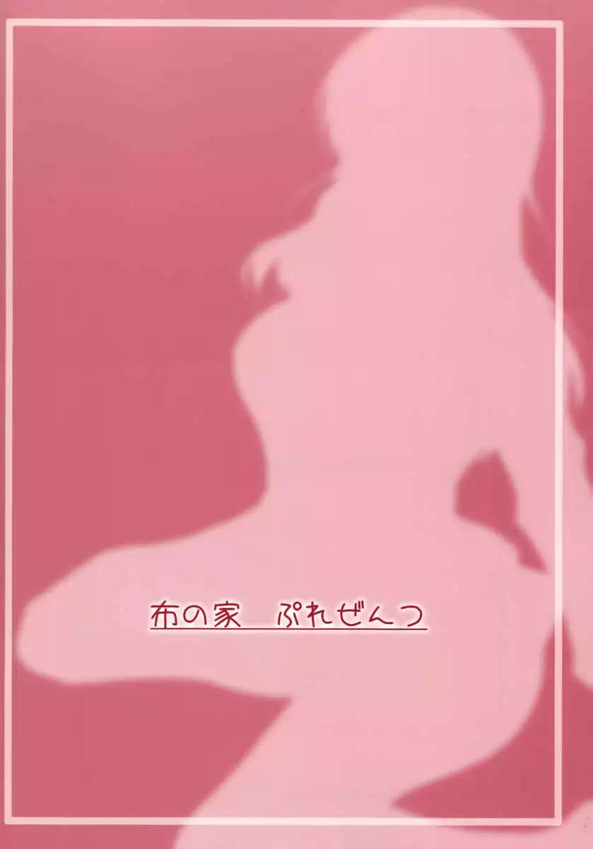 Let's Study ××× 5