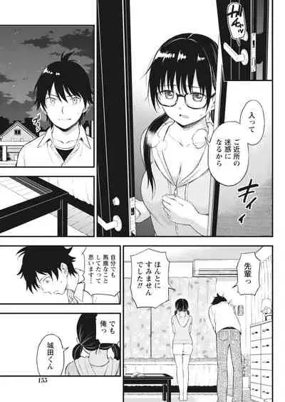 Monthly Vitaman 2018-06