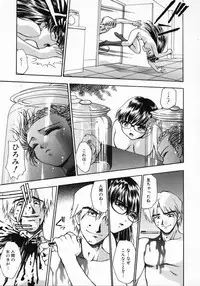 [Kirara Moe] 11 Pieces