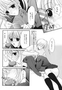 [REN] Toriko - The Captive