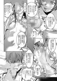 Magazine Cyberia Vol. 075 [Digital]