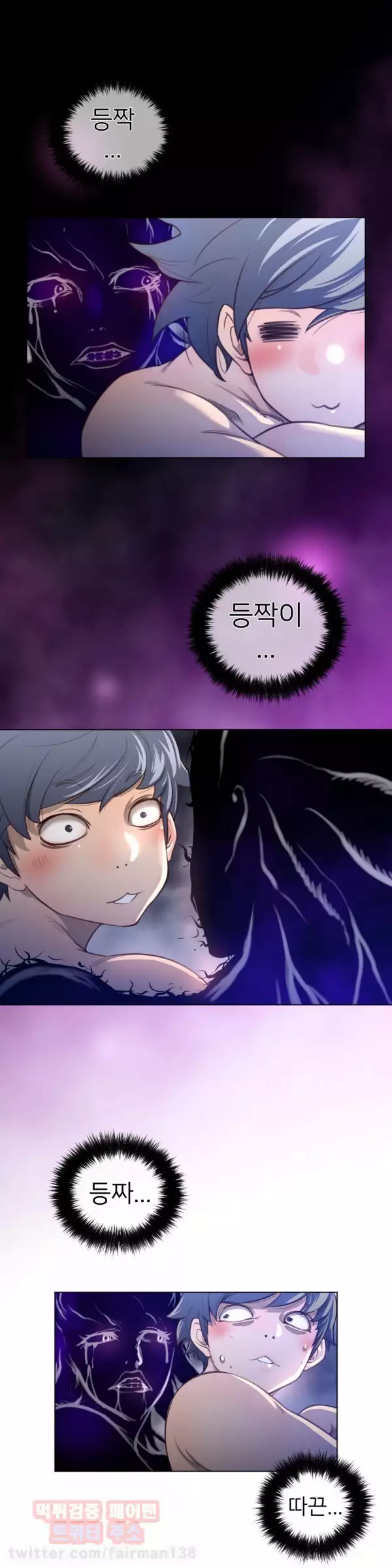 Perfect Half Ch.1-43