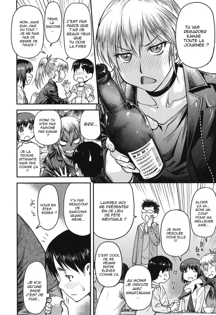 Koukan Jyoken Ch. 1-6 ONGOING