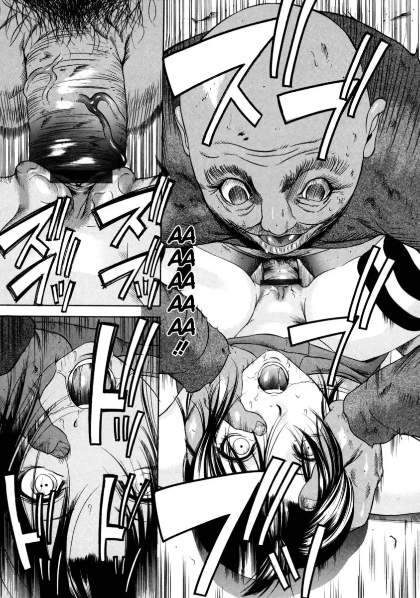 Zettai Ryoujoku - Chapter 1