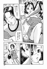 [Sanba Rio] Naburi Naburare