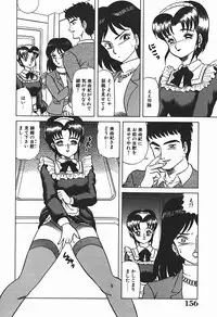 [Makita Aoi] YUINA Typhoon!