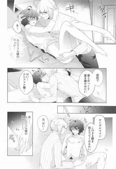 ｛LOVING｝LOVINGYOU！！