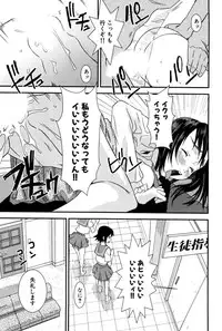 [Tsukigami Hiroshi] Tayu Puru [Digital]