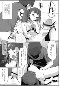 (C74) [Kacchuu Musume (Io Takuya)] Ura Nana Vol. 1 (KiMiKiSS)