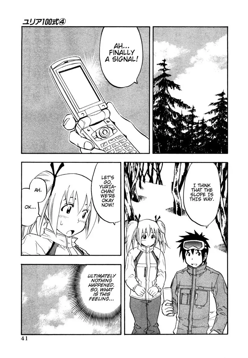 Yuria 100 Shiki Vol4 - Type 26