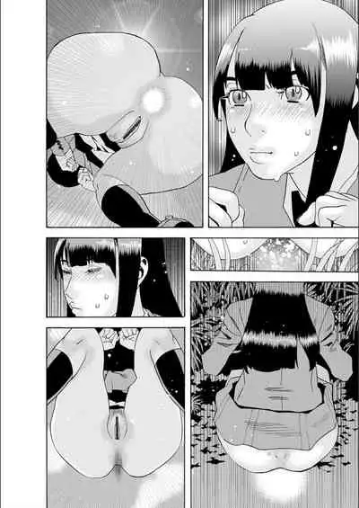 [Tenjiku Rounin] white diary [Digital]