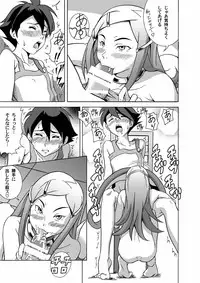 (C68) [Under 77 (MitZ)] Close Call (Eureka 7)