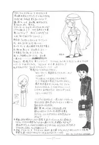 [Mukiryoku Pro] Cybele Vol.6 (original)