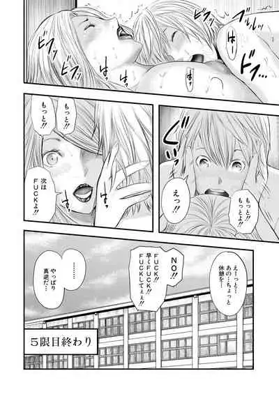 [Mitarai Yuuki] Jokyōshi 5-ri to boku 1-ri [Digital]