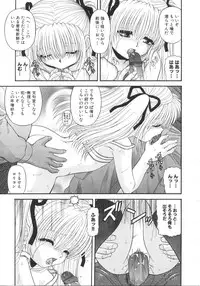 [Blue Blood] What is love?