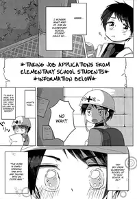 (Shota Scratch 30) [Osakana Planet (Icica)] Shougakusei Arbeit, Hajimemashita. [English] [Shotachan]