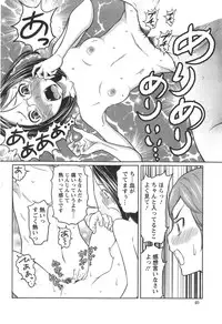 [Reiji] 1 Oku no Onnanoko Ch.1-6