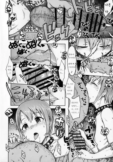 Hadashi no ashioto + Melonbooks Tokuten Clear File | 맨발의 발소리