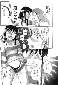 Anthology - PLUM LS 04 [2011-05-28] (Book)