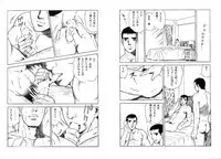 兄貴にド・キ・ド・キ