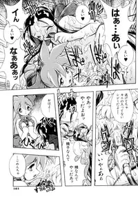 [Ataka Atsushi] Victory Wave 3