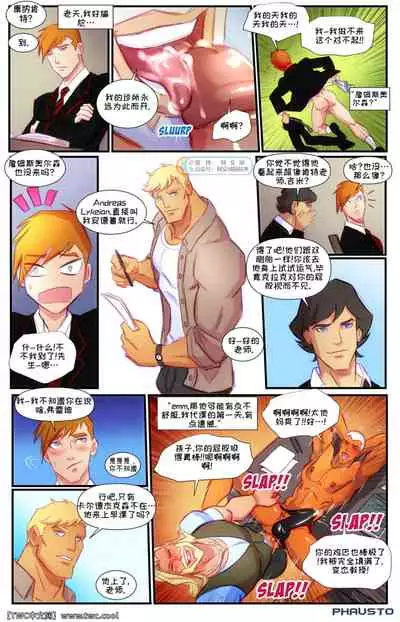 Gotham Academy – chapter 3