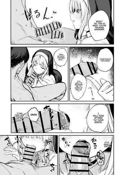 Nande Vtuber Soap ni Cleaire-san ga!? | Why Would Claire be in Vtuber Soapland?