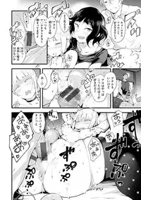 [rca] Naked Sweets [Digital]