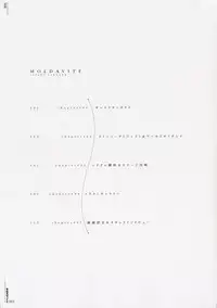 [Various] Moldavite Visual Fanbook