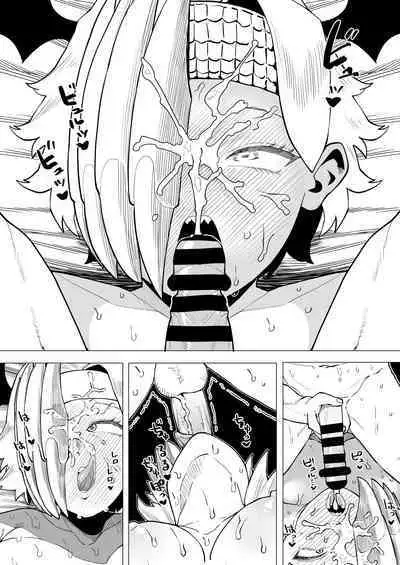 Teisou Gyakuten Mono Ryukyu no Baai