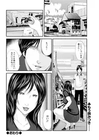 Action Pizazz Special 2015-10 [Digital]