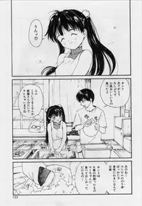 [Tanaka Yutaka] Itaike na Darling - Helpless Darling