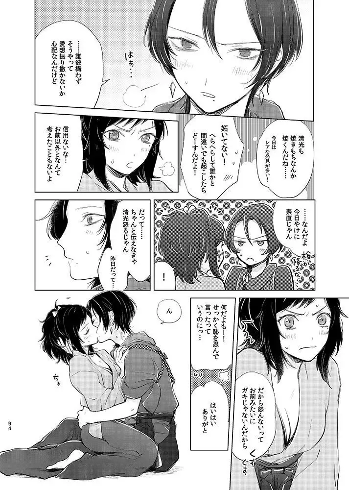 H♡NEY T♡XIC H♡NEY