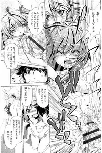 [Ootori Ryuuji] Kai Ane