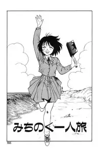 [Gotou Juan] Shirley Holmes