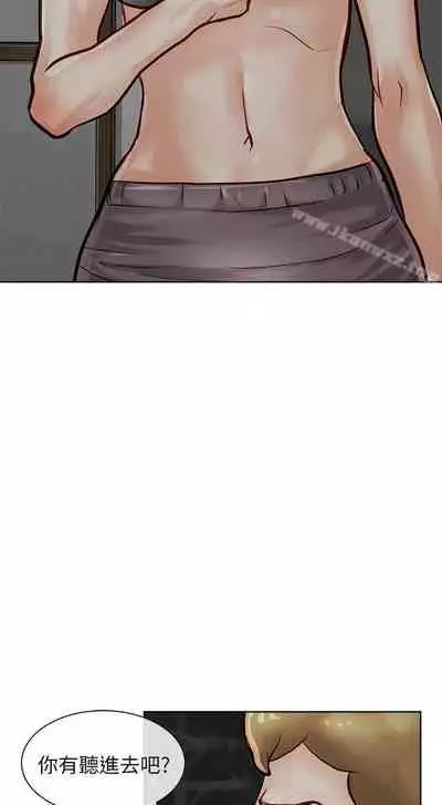 極品賣身女 1-34