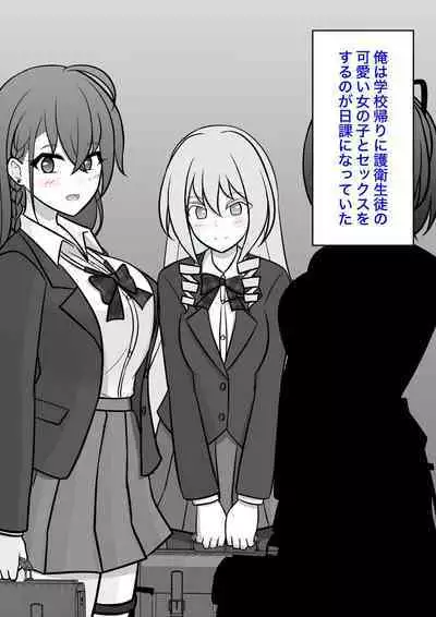 A Parallel World With a 1:39 Male to Female Ratio Is Unexpectedly Normal