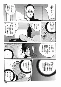 [Kotoyoshi Yumisuke] MIDARA