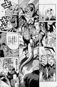 [Makibe Kataru] Noushuku Rajuu 120%