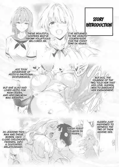 Natsu no Yari Naoshi 1-4