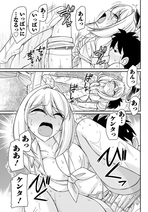 Action Pizazz 2017-05