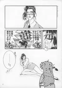 [Metal] Misty Moon Metropolis IX