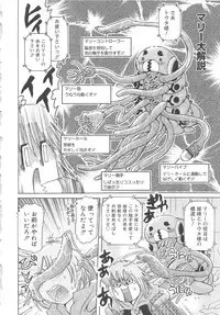 [Ouya Onoaki] Youchu