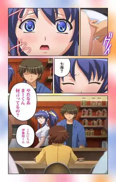 Cafe Junkie kanzenhan