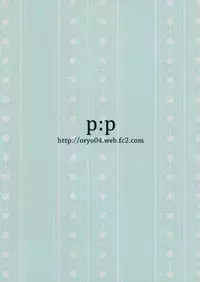 (C89) [P:P (Oryou)] Onii-chan Senyou Makoto-chan (Tokyo 7th Sisters) [Chinese] [星野願個人漢化]