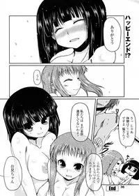 [Sawano Akira] Hotaru Report Ch. 1-5