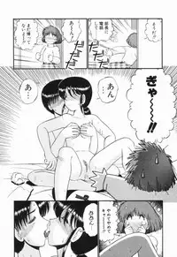 [GAASAN] Renai Bukiccho