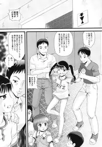 [Minion] Binkan Puni Anus [Digital]