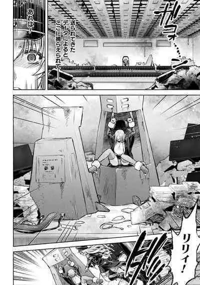 Kukkoro Heroines Vol. 36