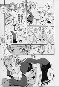 [ASTROGUYII] Private Princess